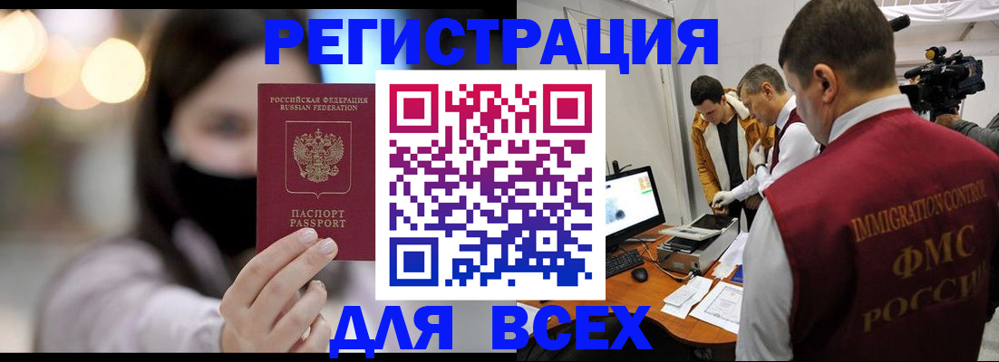 пропишу в квартире в Евпатории